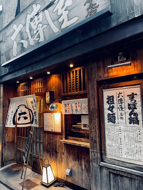 六傳屋 -