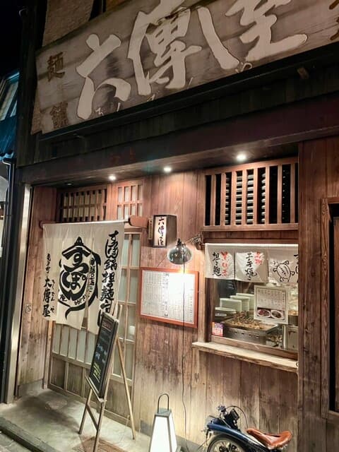 六傳屋 -