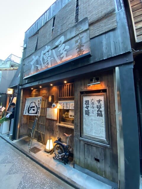 六傳屋 -