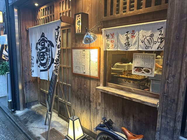 六傳屋 -