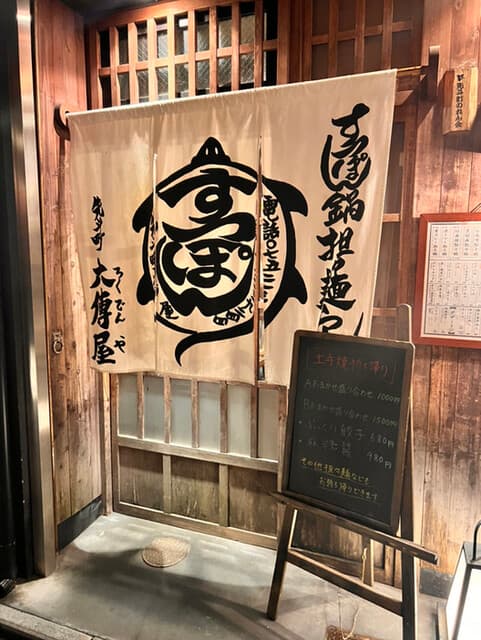 六傳屋 -