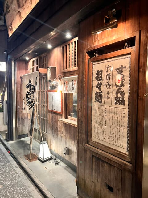六傳屋 -