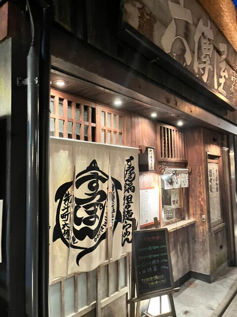 六傳屋 -