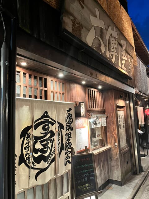 六傳屋 -