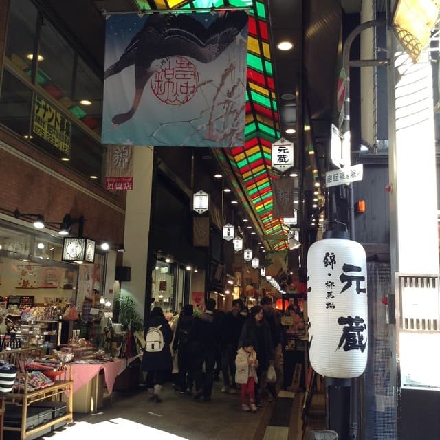 味彩 のと与 -