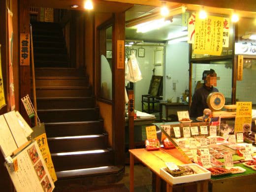 味彩 のと与 -