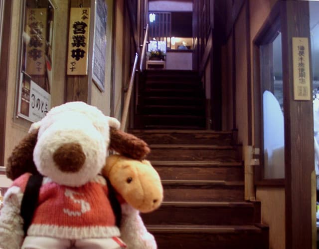 味彩 のと与 -