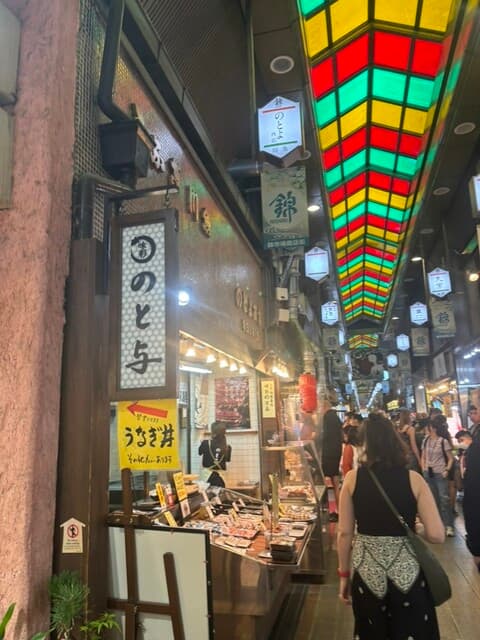 味彩 のと与 -