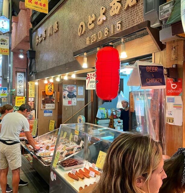 味彩 のと与 -