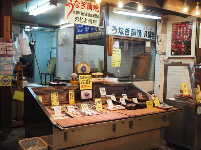 味彩 のと与 -