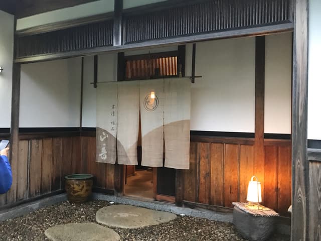 喫茶 山音 -
