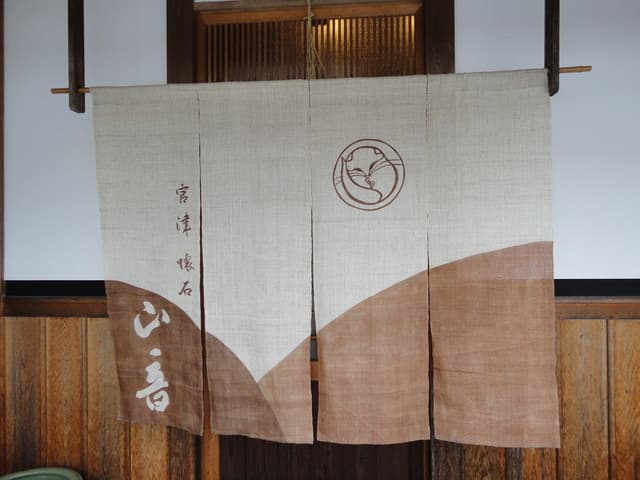 喫茶 山音 - 客用玄関口