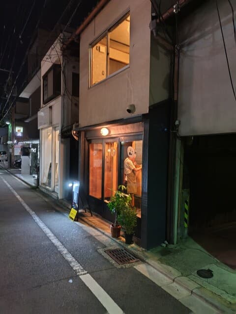 炭火酒場 むらごん -