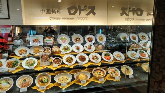中国料理ロドス -