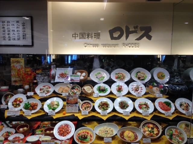 中国料理ロドス -