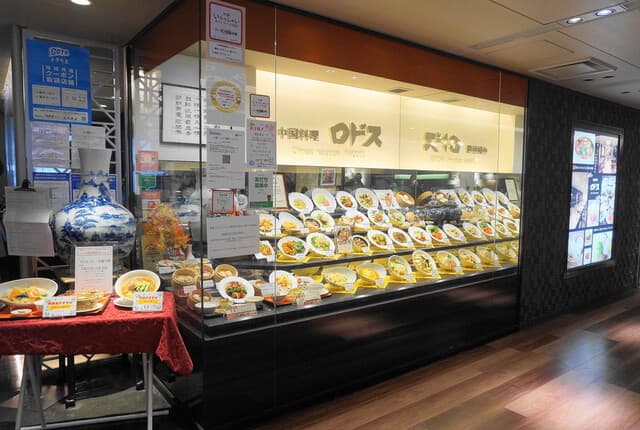中国料理ロドス - ロドス