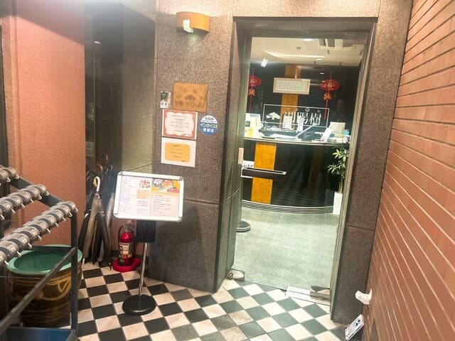 湖陽樹 -