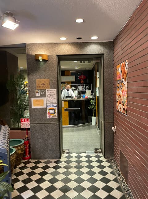 湖陽樹 - (｀・ω・´)ゝ