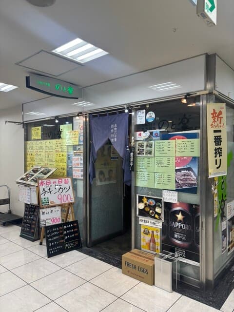 のと楽 - 外観。お店が二つ？