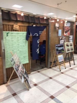 のと楽 - ＯＭＭのＢ2階