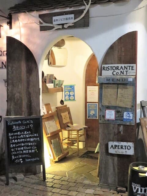 RISTORANTE Co.N.Te -