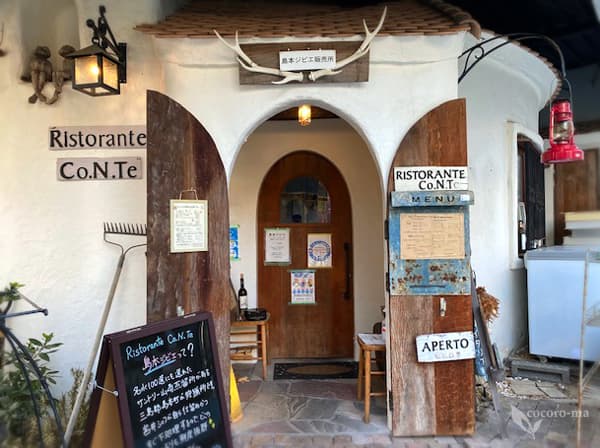 RISTORANTE Co.N.Te -