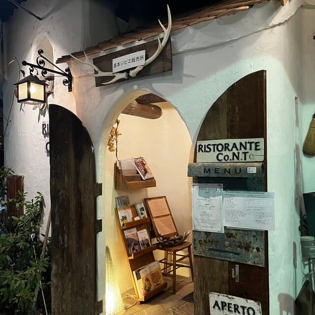 RISTORANTE Co.N.Te -