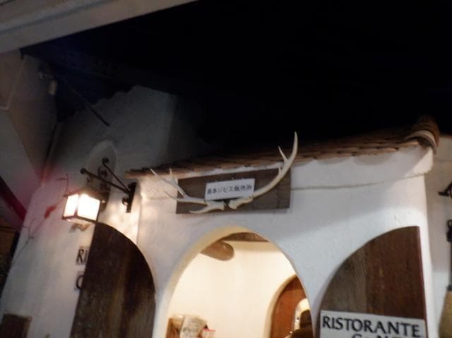 RISTORANTE Co.N.Te - 外観