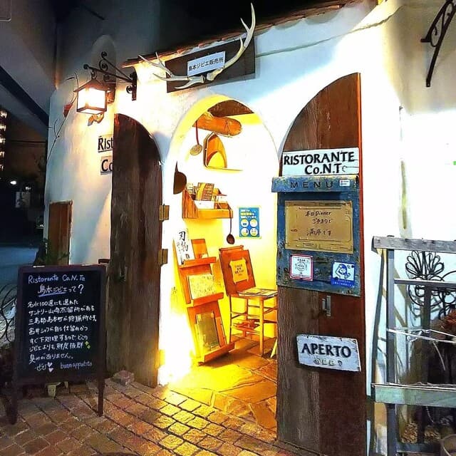RISTORANTE Co.N.Te -