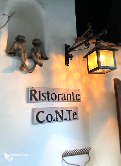 RISTORANTE Co.N.Te -