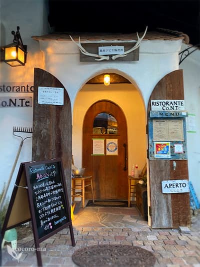 RISTORANTE Co.N.Te -