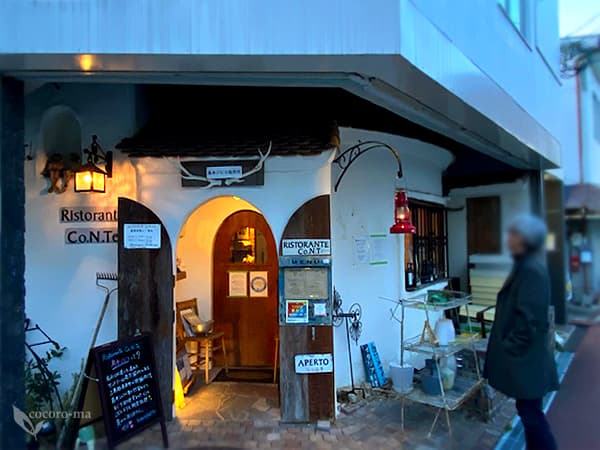 RISTORANTE Co.N.Te -