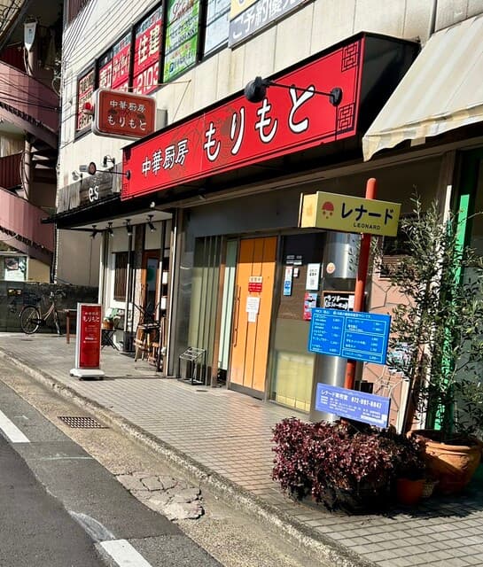 中華厨房 もりもと - お店の外観です。（2024.12 byジプシーくん）