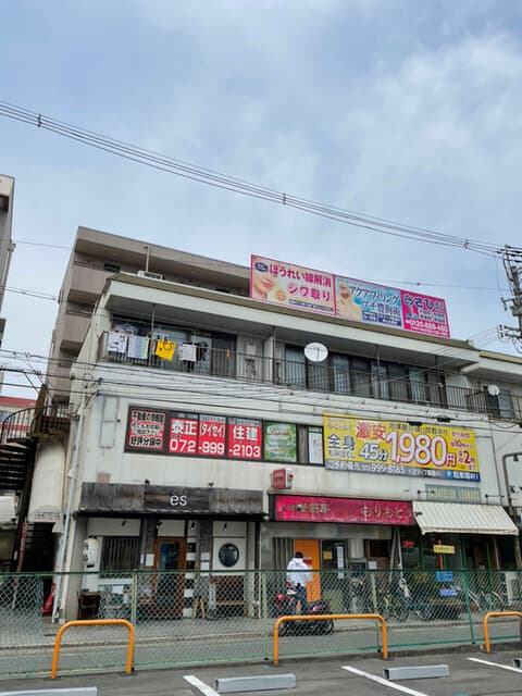 中華厨房 もりもと -