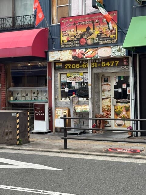 ニュータージマハル エベレスト -