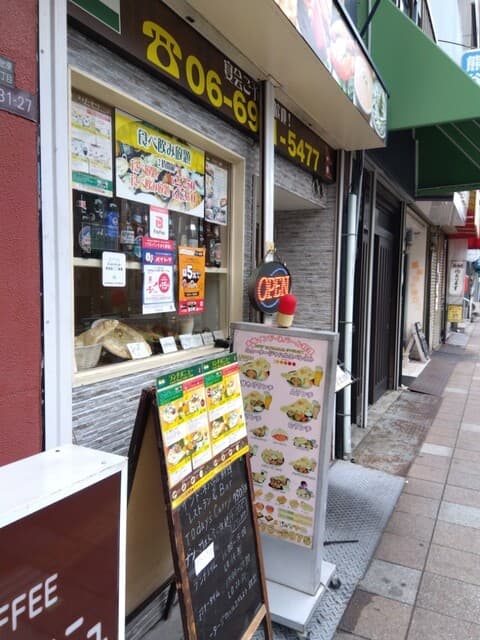 ニュータージマハル エベレスト -