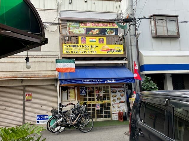 インド料理レストラン＆バー アルシー - 店の外観　※右下、まつほ状態
