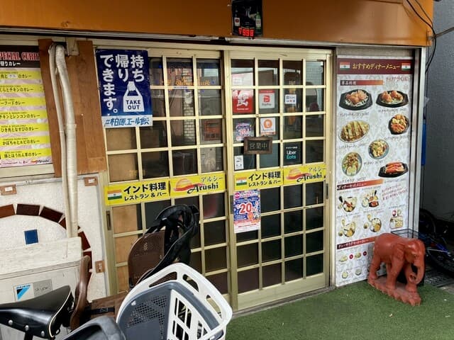 インド料理レストラン＆バー アルシー - 店の入り口　※居酒屋にしか、見えん