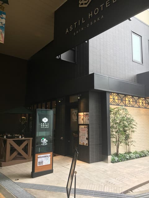 ルーム カフェ(アスティルホテル新大阪プレシャス) - 商店街の中にあります！