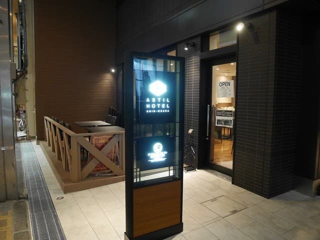 ルーム カフェ(アスティルホテル新大阪プレシャス) -
