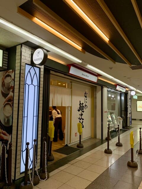 なにわ 麺次郎 - 西改札目の前！！