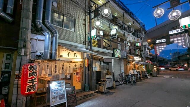 なにわ 麺次郎 -
