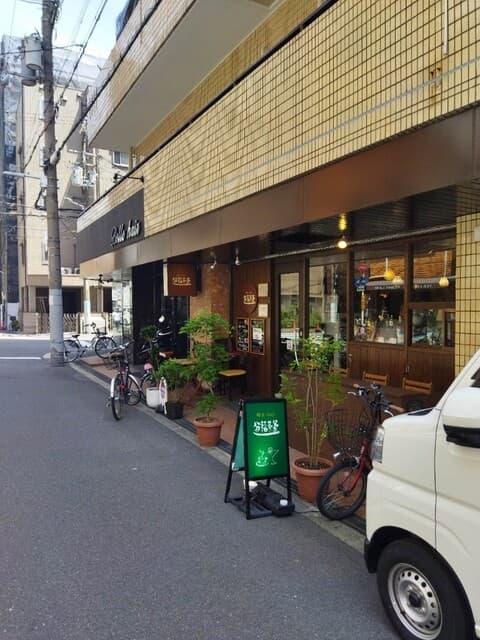 分福茶釜 -