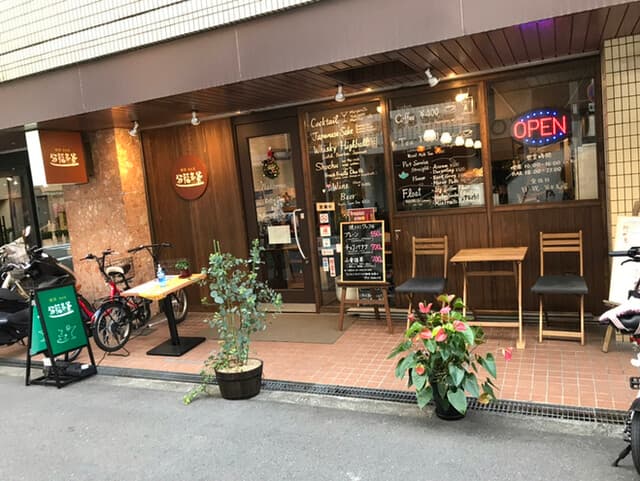 分福茶釜 -