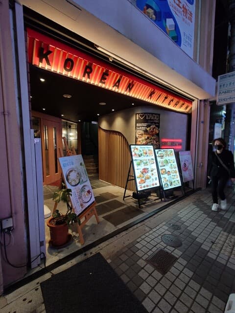 楽韓堂 - 店構え