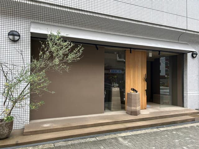anu -