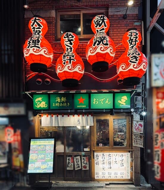 海鮮お好み焼きとおでん 友の - ( ☉д⊙)迫力の外観！