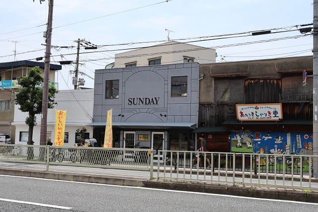 SUNDAY -
