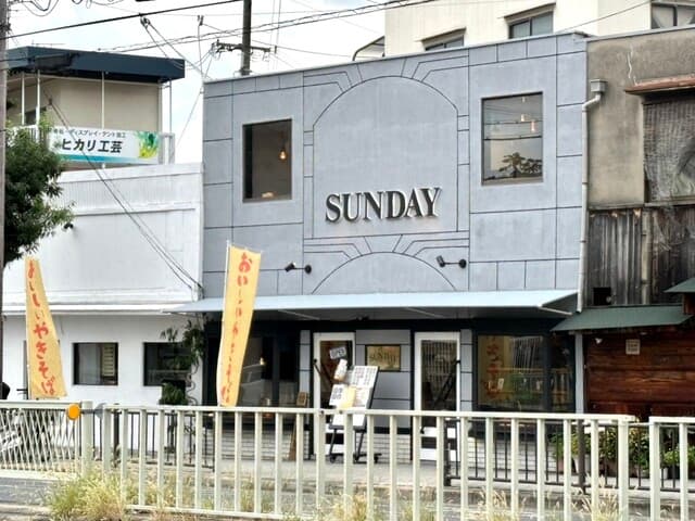 SUNDAY -