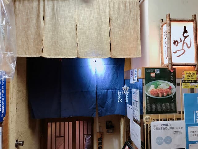 とんかつ武蔵 -